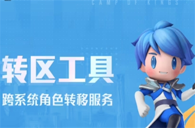 新天天彩免费资料大全-今晚最准一注6+1转区教程